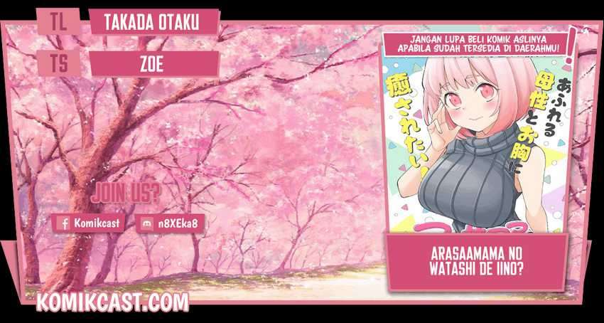 Arasaamama No Watashi De Ii No Chapter 11