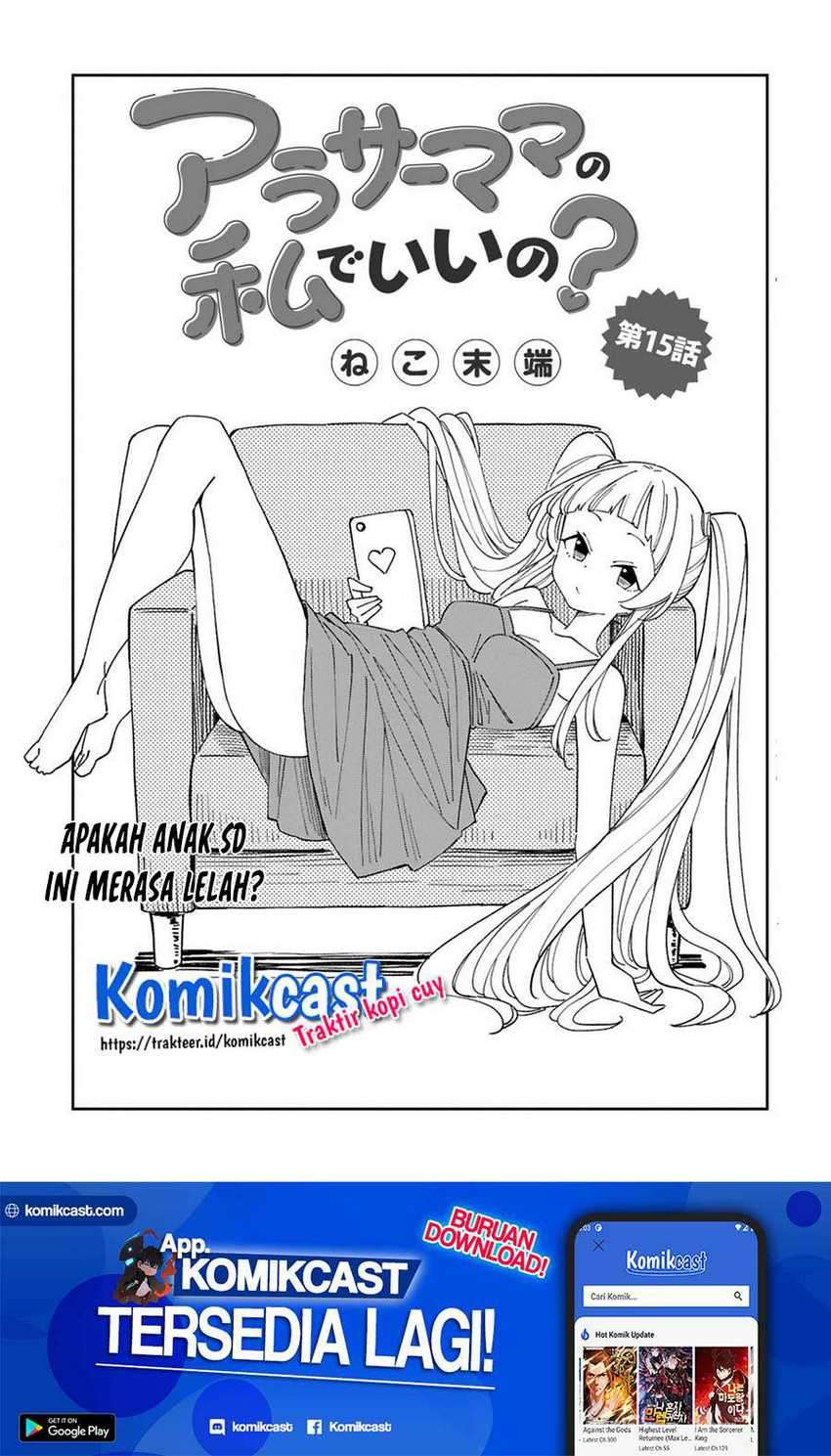 Arasaamama No Watashi De Ii No Chapter 15