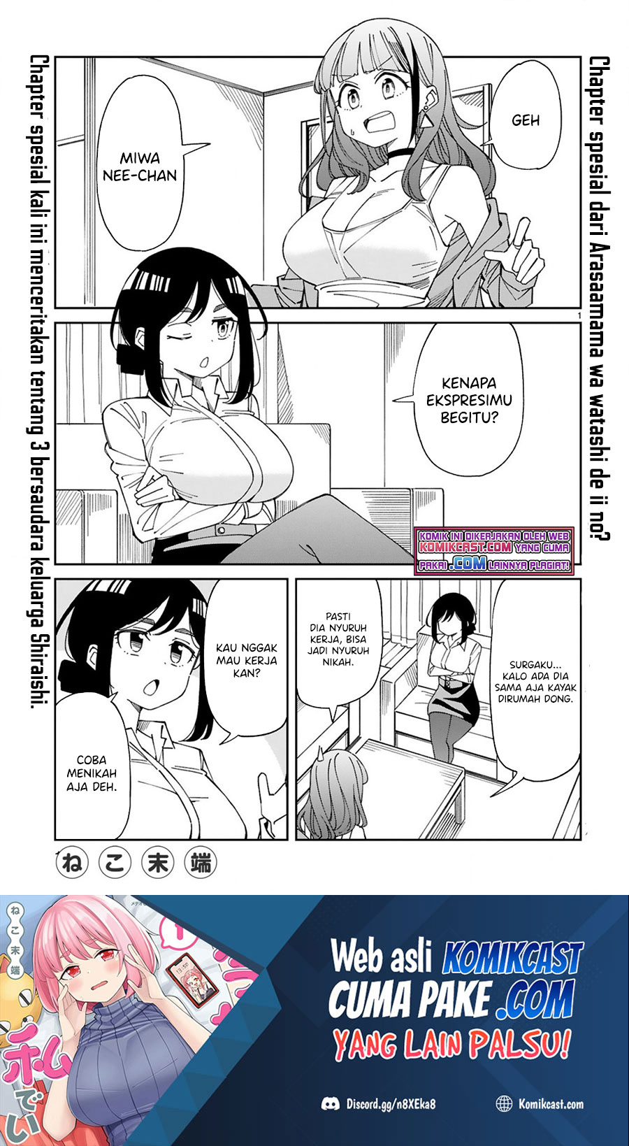 Arasaamama No Watashi De Ii No Chapter 21.5