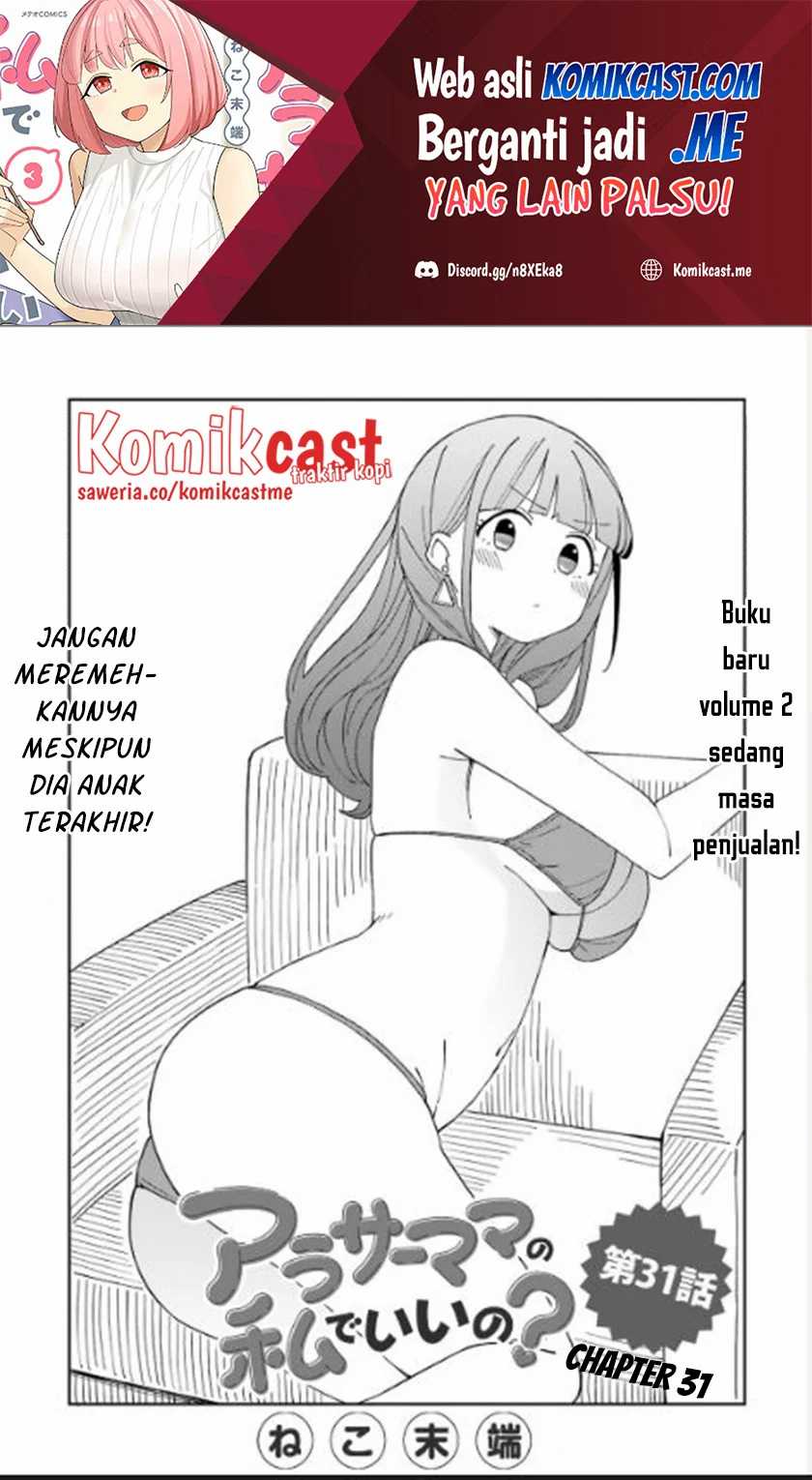 Arasaamama No Watashi De Ii No Chapter 31