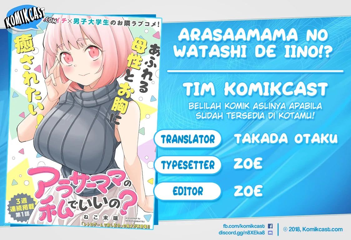 Arasaamama No Watashi De Ii No Chapter 5