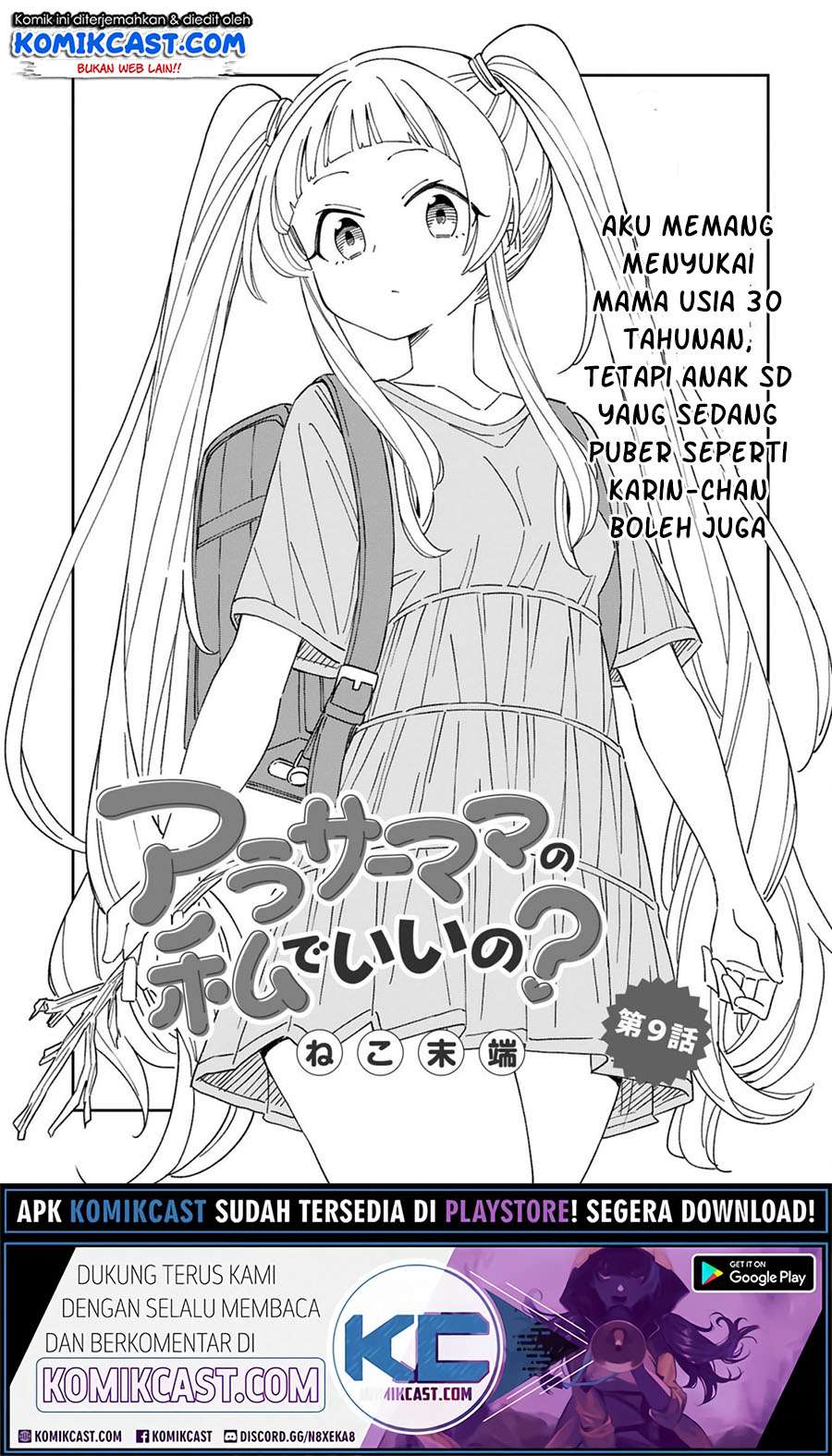 Arasaamama No Watashi De Ii No Chapter 9