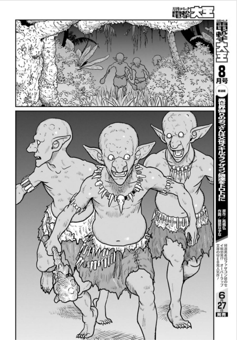 Yajin Tensei Karate Survivor In Another World Chapter 1