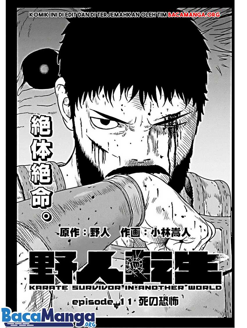 Yajin Tensei Karate Survivor In Another World Chapter 11