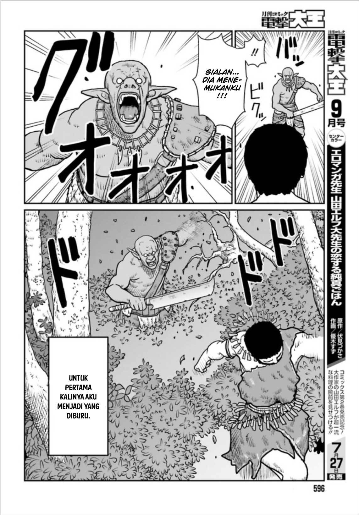 Yajin Tensei Karate Survivor In Another World Chapter 2