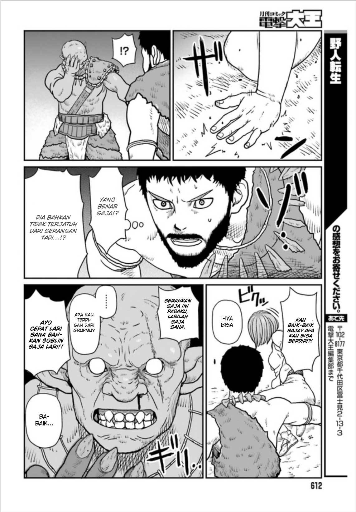 Yajin Tensei Karate Survivor In Another World Chapter 2