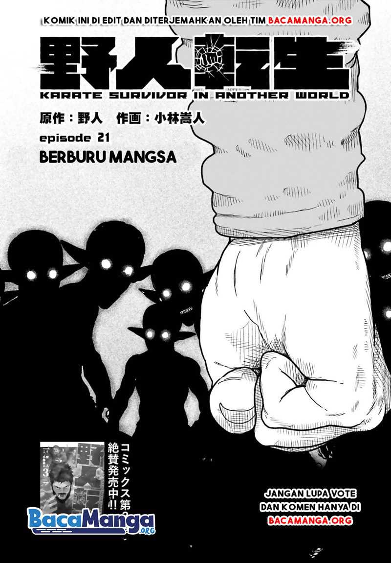 Yajin Tensei Karate Survivor In Another World Chapter 21