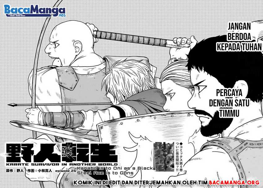 Yajin Tensei Karate Survivor In Another World Chapter 25