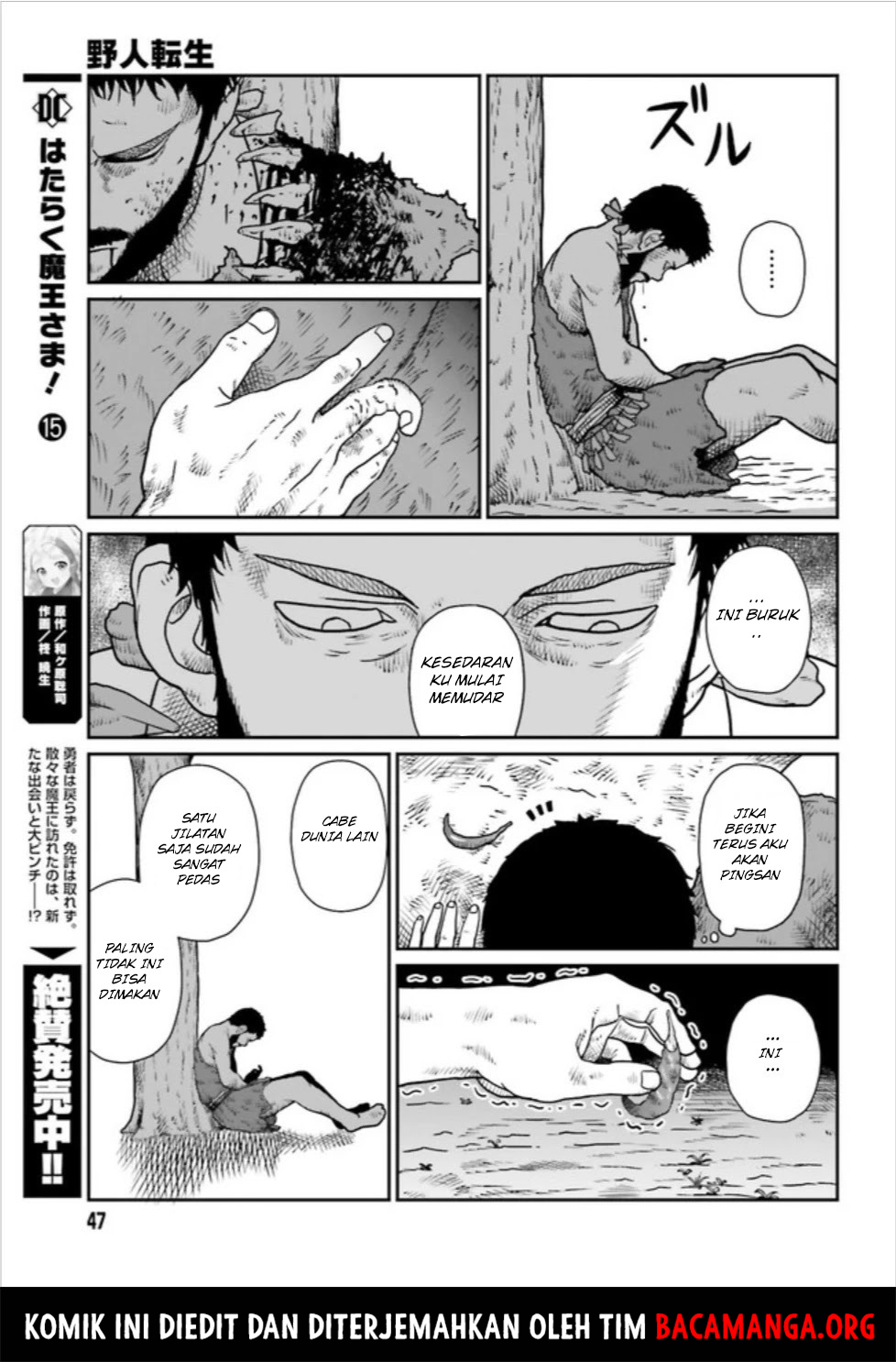 Yajin Tensei Karate Survivor In Another World Chapter 3.1