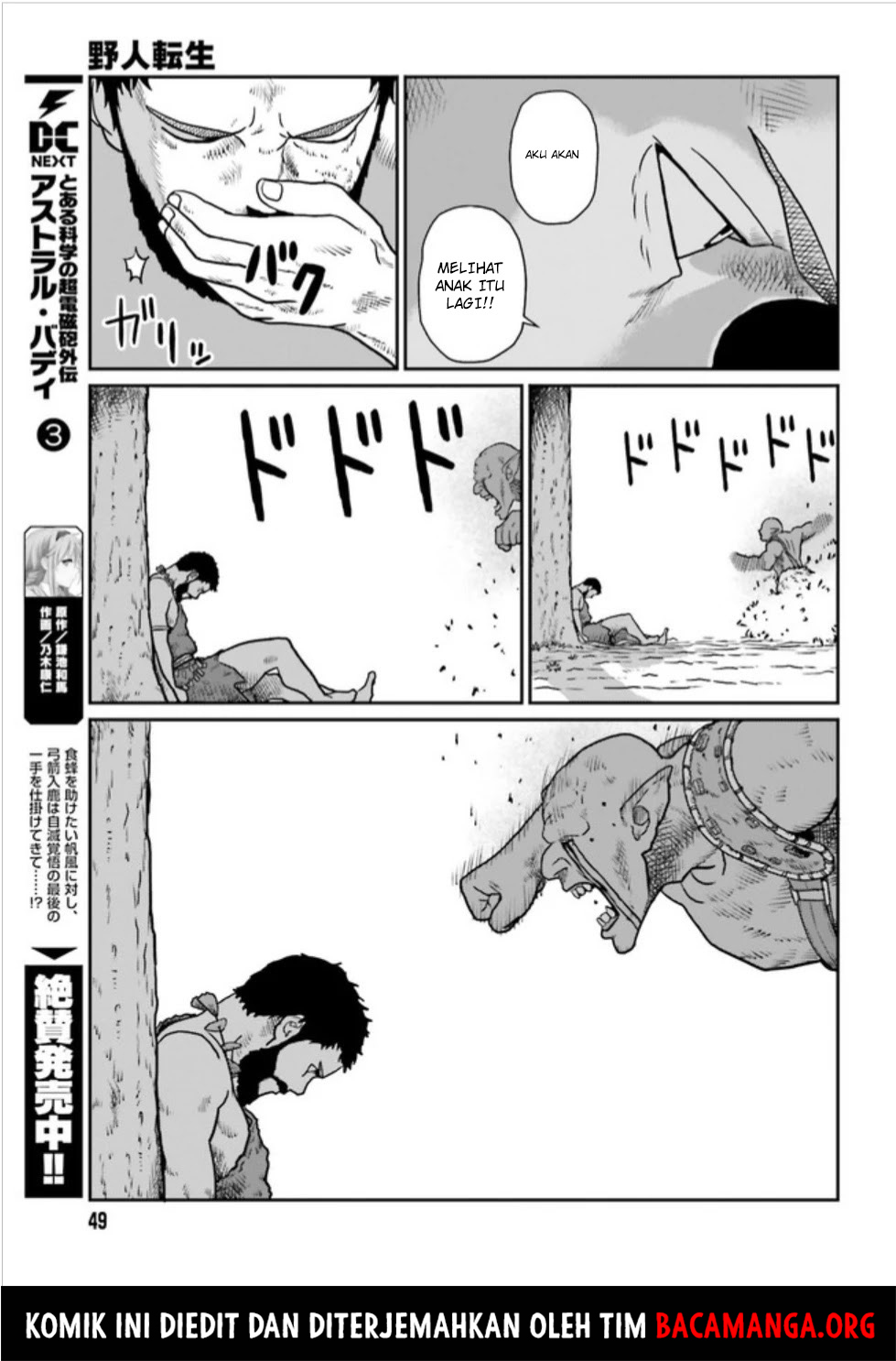 Yajin Tensei Karate Survivor In Another World Chapter 3.1