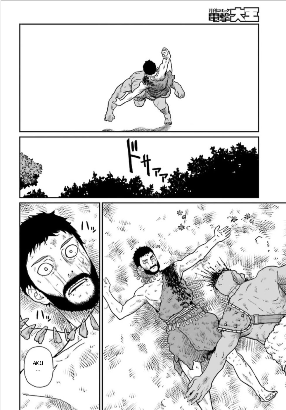 Yajin Tensei Karate Survivor In Another World Chapter 3.1