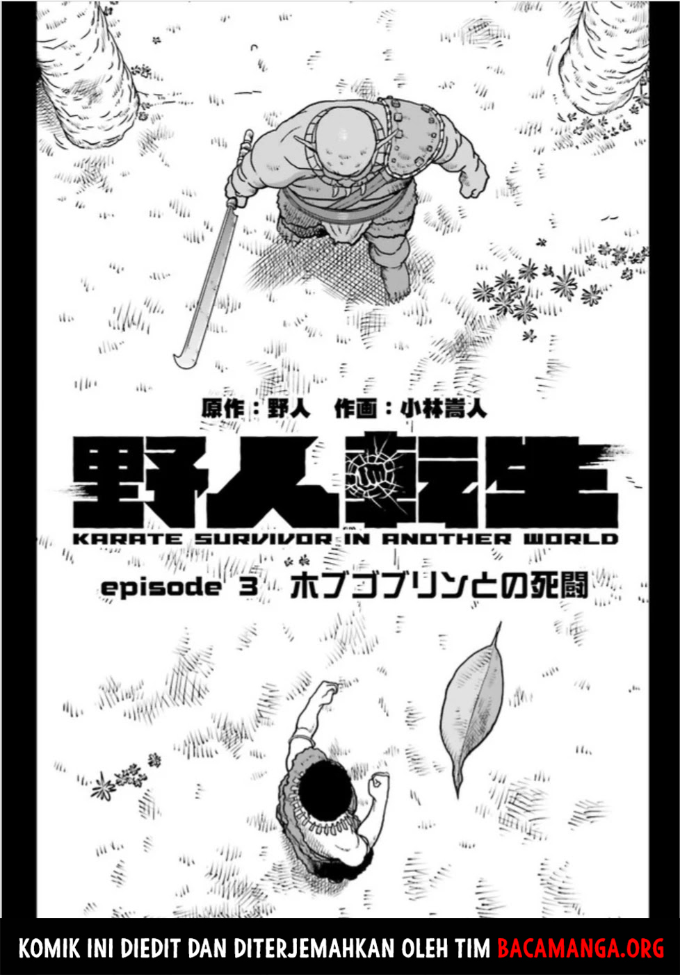 Yajin Tensei Karate Survivor In Another World Chapter 3.1