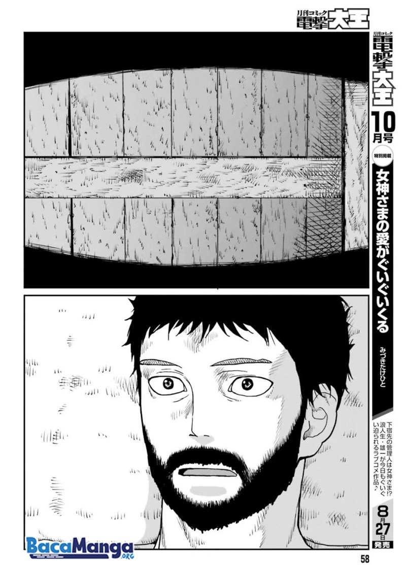 Yajin Tensei Karate Survivor In Another World Chapter 3.2