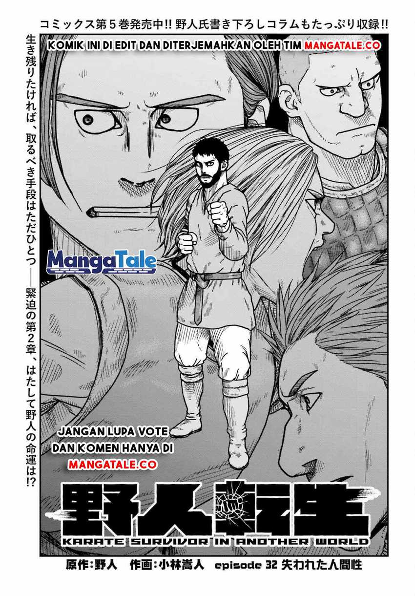 Yajin Tensei Karate Survivor In Another World Chapter 32