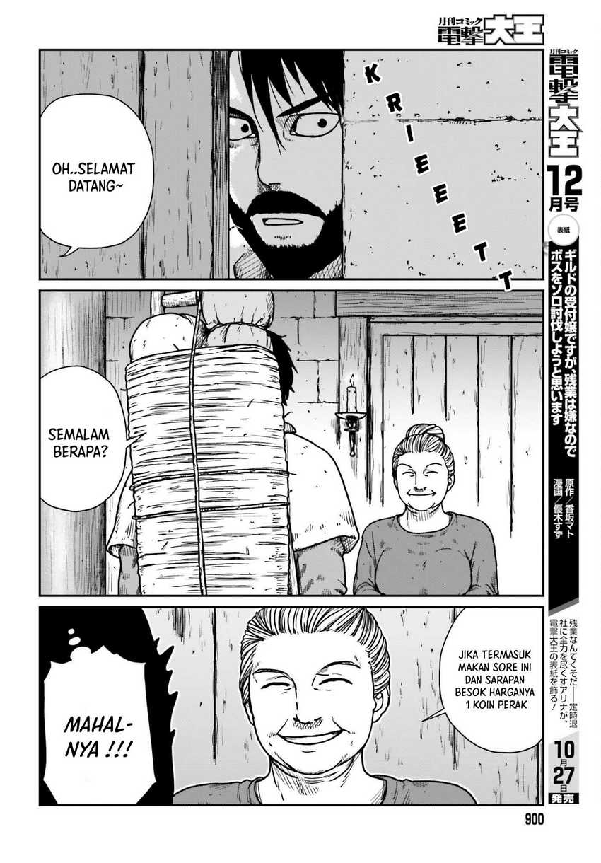 Yajin Tensei Karate Survivor In Another World Chapter 34