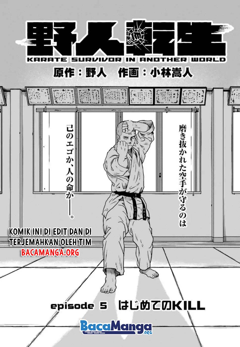 Yajin Tensei Karate Survivor In Another World Chapter 5.1