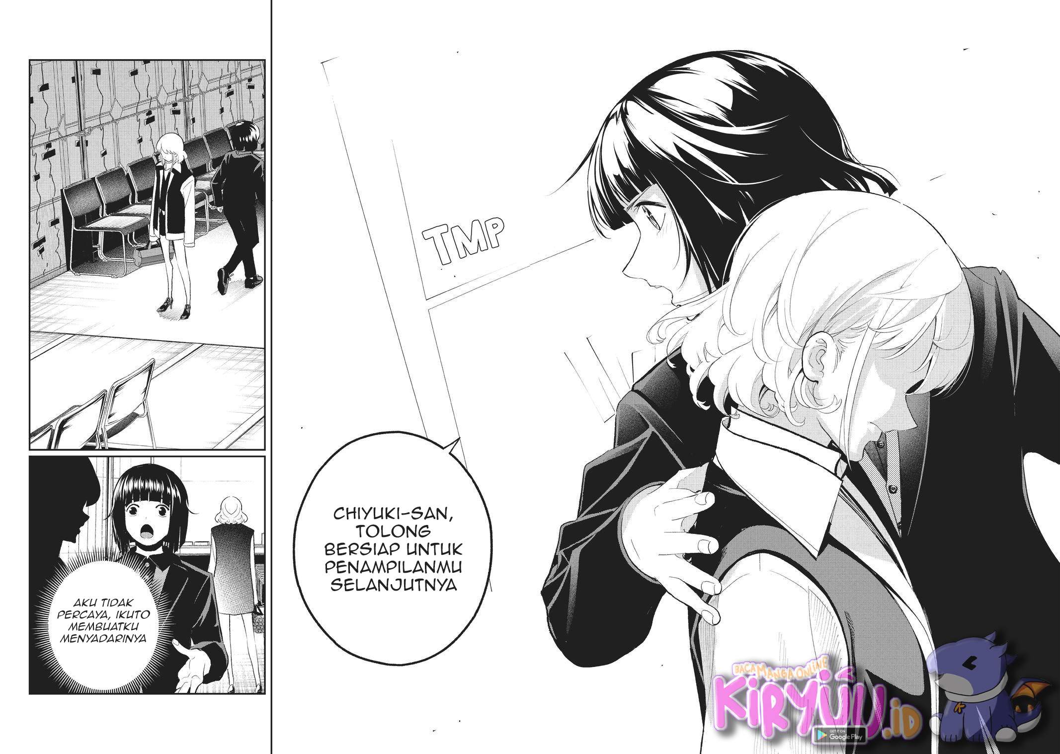 Runway De Waratte Chapter 132