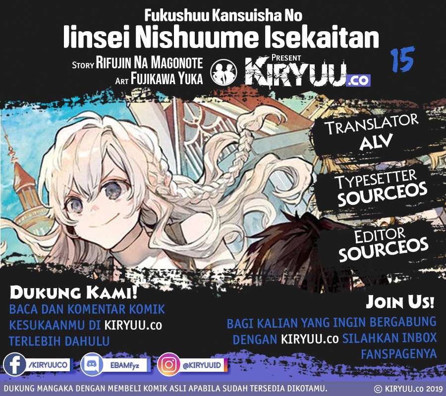 Fukushuu Kansuisha No Jinsei Nishuume Isekaitan Chapter 15