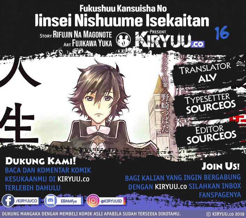 Fukushuu Kansuisha No Jinsei Nishuume Isekaitan Chapter 16