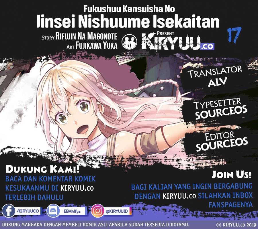 Fukushuu Kansuisha No Jinsei Nishuume Isekaitan Chapter 17