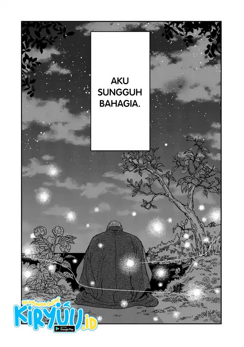 Hotaru No Yomeiri Chapter 1.1