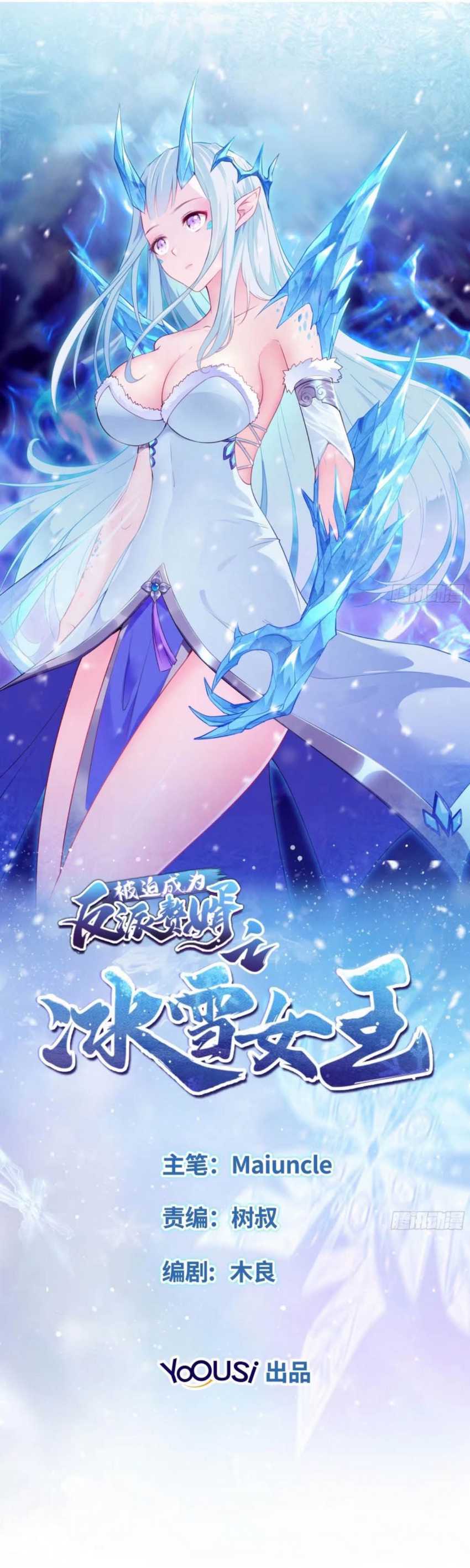 Ice Queen Forced To Become Villain’s Son-in-law Chapter 0