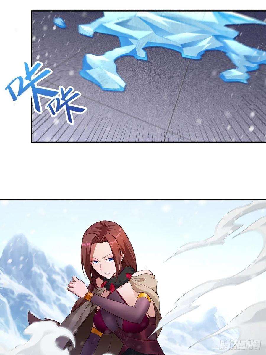 Ice Queen Forced To Become Villain’s Son-in-law Chapter 14