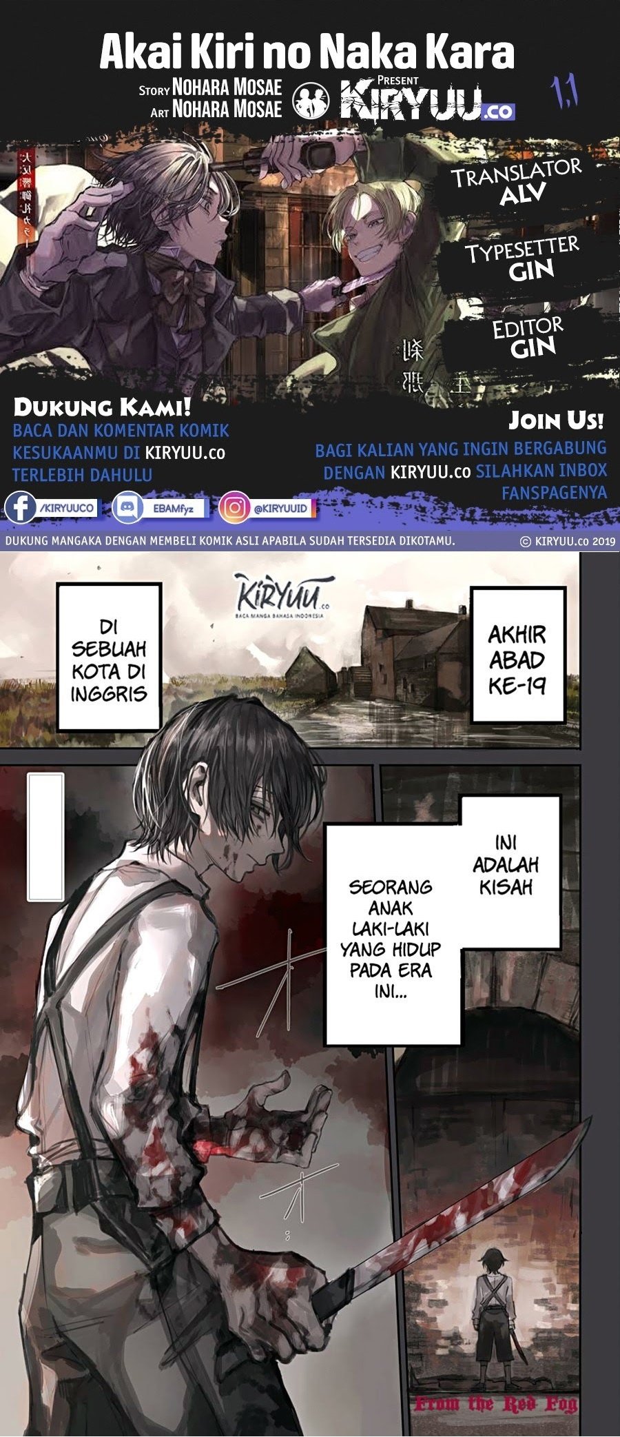 Akai Kiri No Naka Kara Chapter 1.1