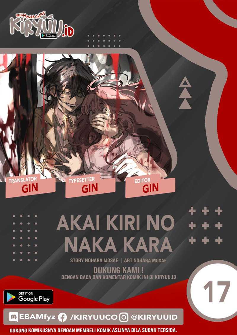 Akai Kiri No Naka Kara Chapter 17