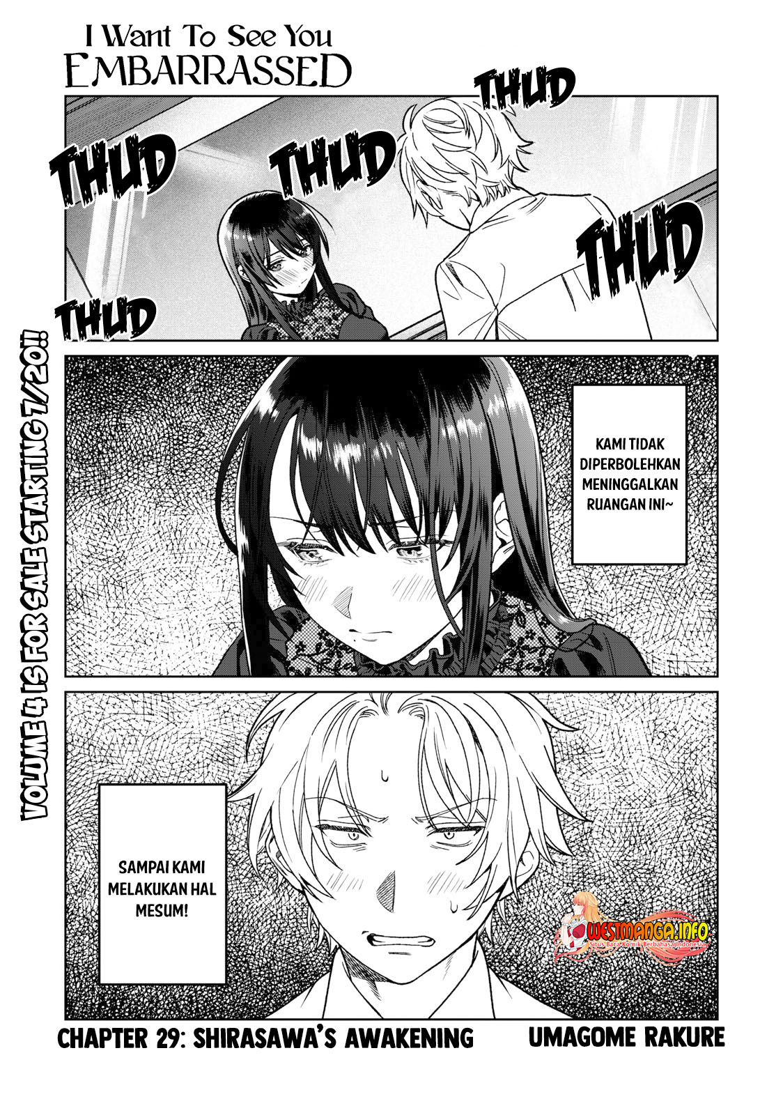 Hajirau Kimi Ga Mitainda Chapter 29