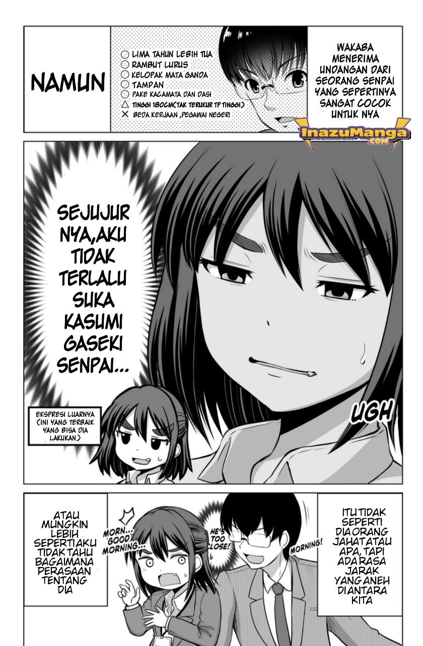 Surichigai Wa Fuufu No Hajimari Chapter 3