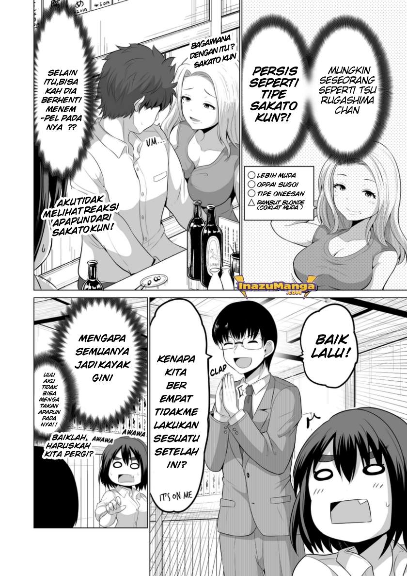 Surichigai Wa Fuufu No Hajimari Chapter 3