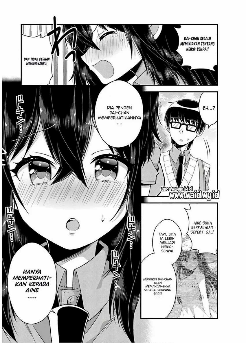 Futaba-san Chi No Kyoudai Chapter 32