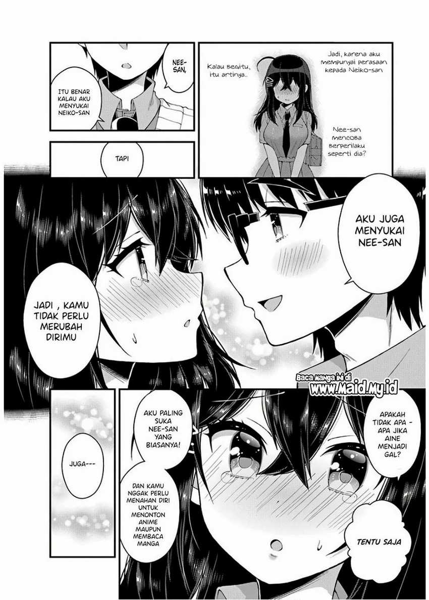 Futaba-san Chi No Kyoudai Chapter 32