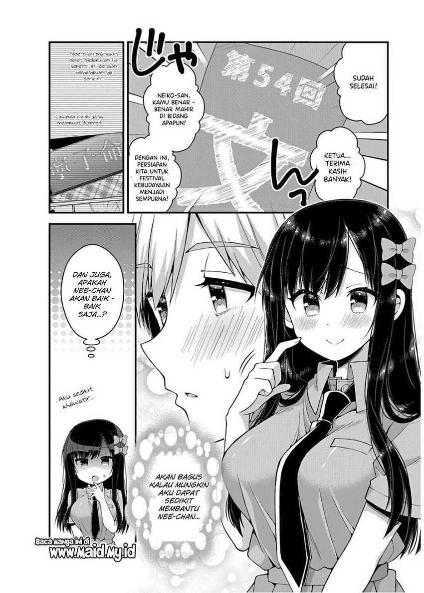 Futaba-san Chi No Kyoudai Chapter 33