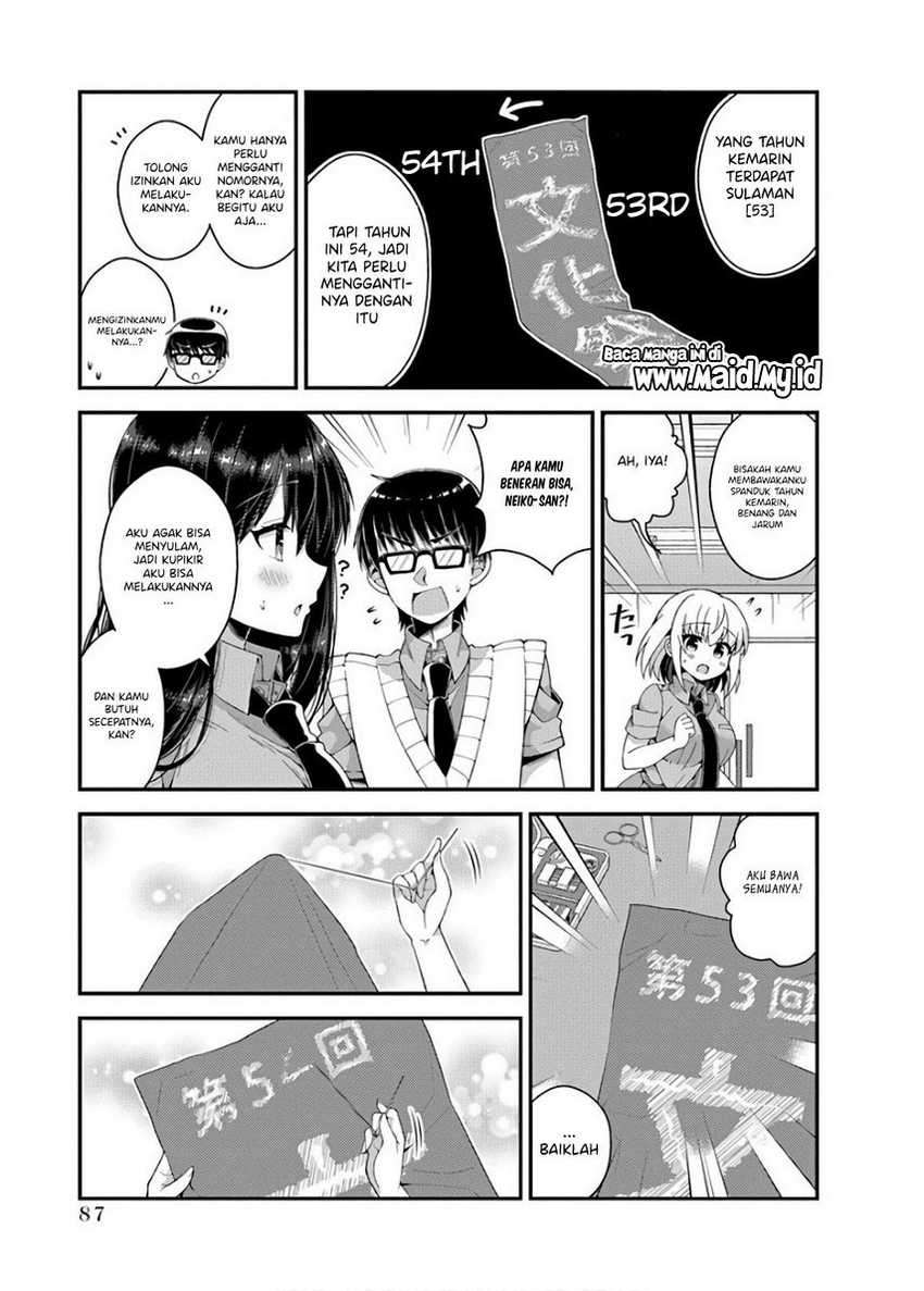 Futaba-san Chi No Kyoudai Chapter 33