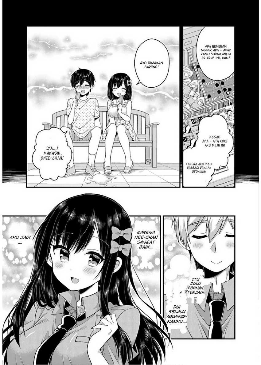 Futaba-san Chi No Kyoudai Chapter 35