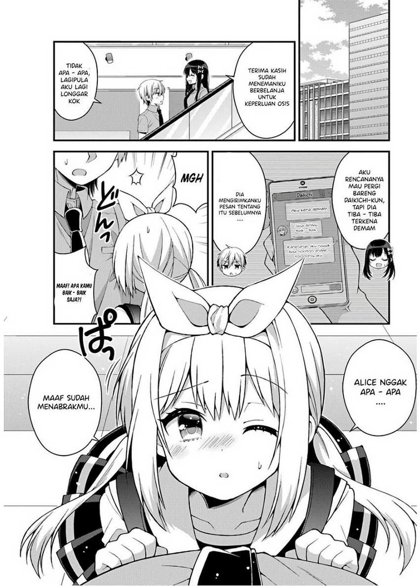 Futaba-san Chi No Kyoudai Chapter 35