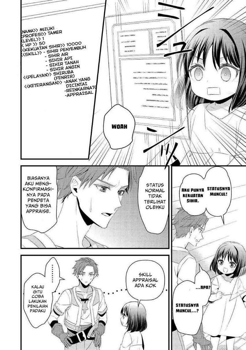 Hottoite Kudasai Juuma To Cheat Life Tanoshi Mitai Chapter 2