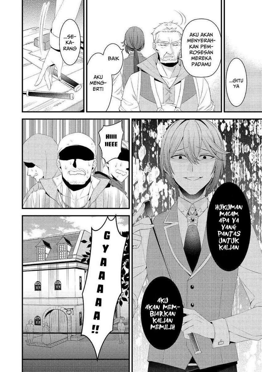 Hottoite Kudasai Juuma To Cheat Life Tanoshi Mitai Chapter 4