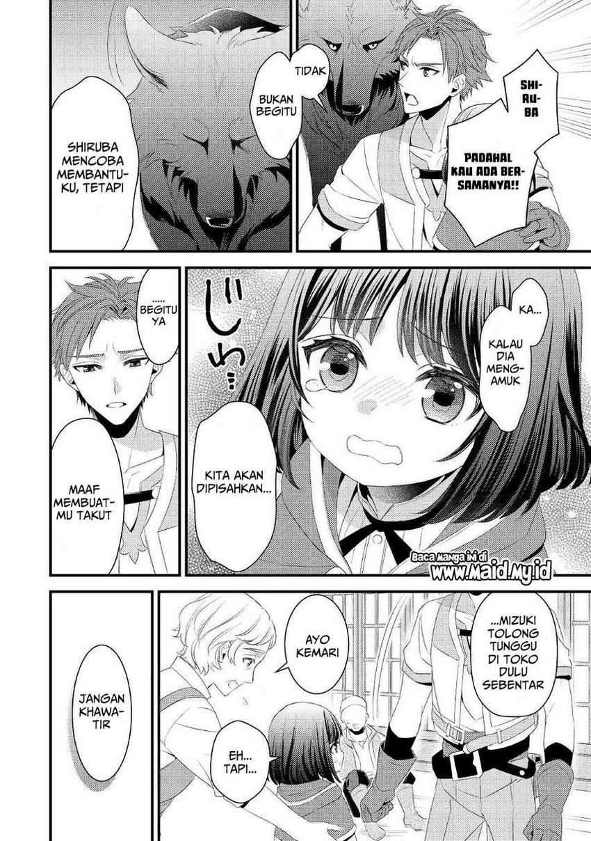 Hottoite Kudasai Juuma To Cheat Life Tanoshi Mitai Chapter 4