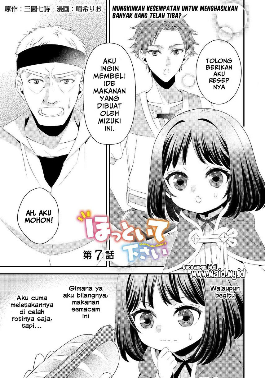 Hottoite Kudasai Juuma To Cheat Life Tanoshi Mitai Chapter 7