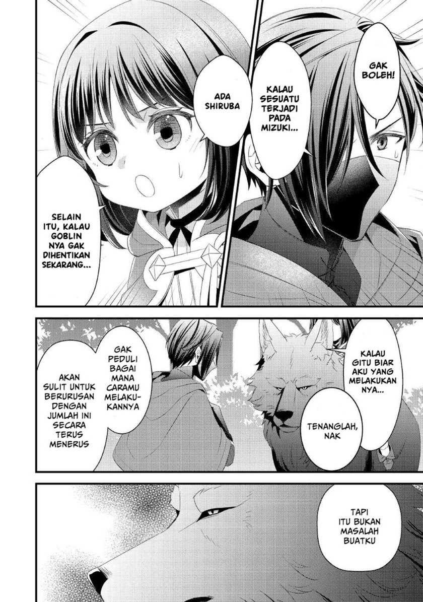 Hottoite Kudasai Juuma To Cheat Life Tanoshi Mitai Chapter 8