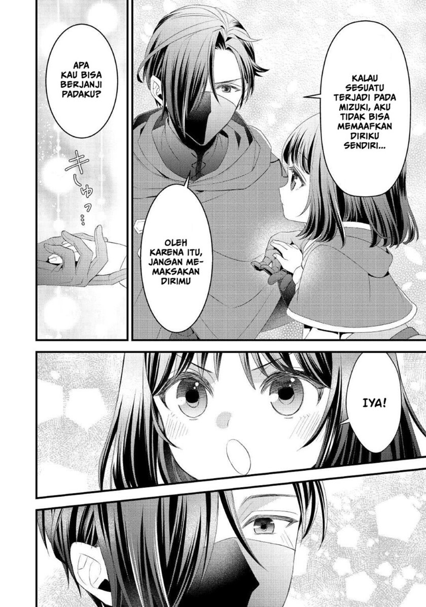 Hottoite Kudasai Juuma To Cheat Life Tanoshi Mitai Chapter 8