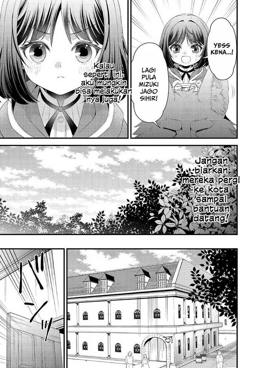 Hottoite Kudasai Juuma To Cheat Life Tanoshi Mitai Chapter 9