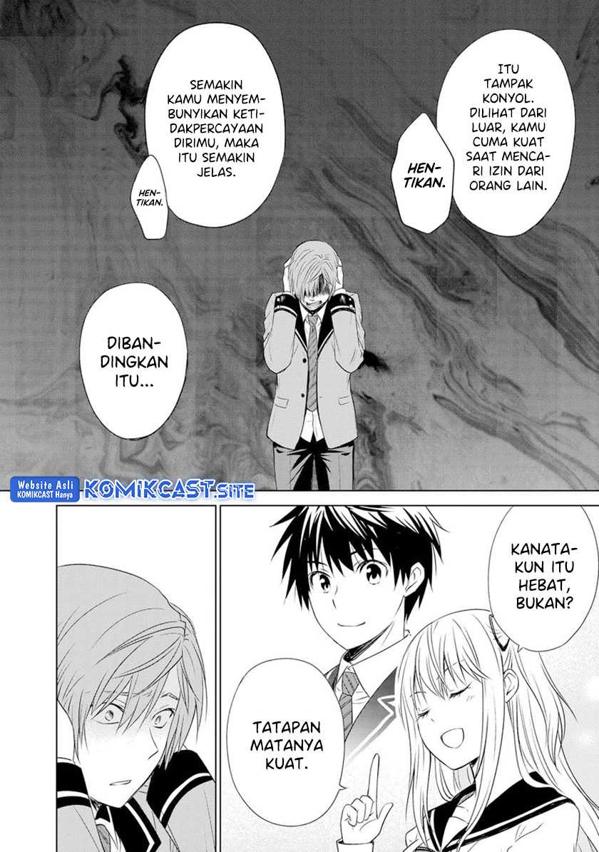 Akuyaku Ouji Wa Koi Ga Dekinai Chapter 10