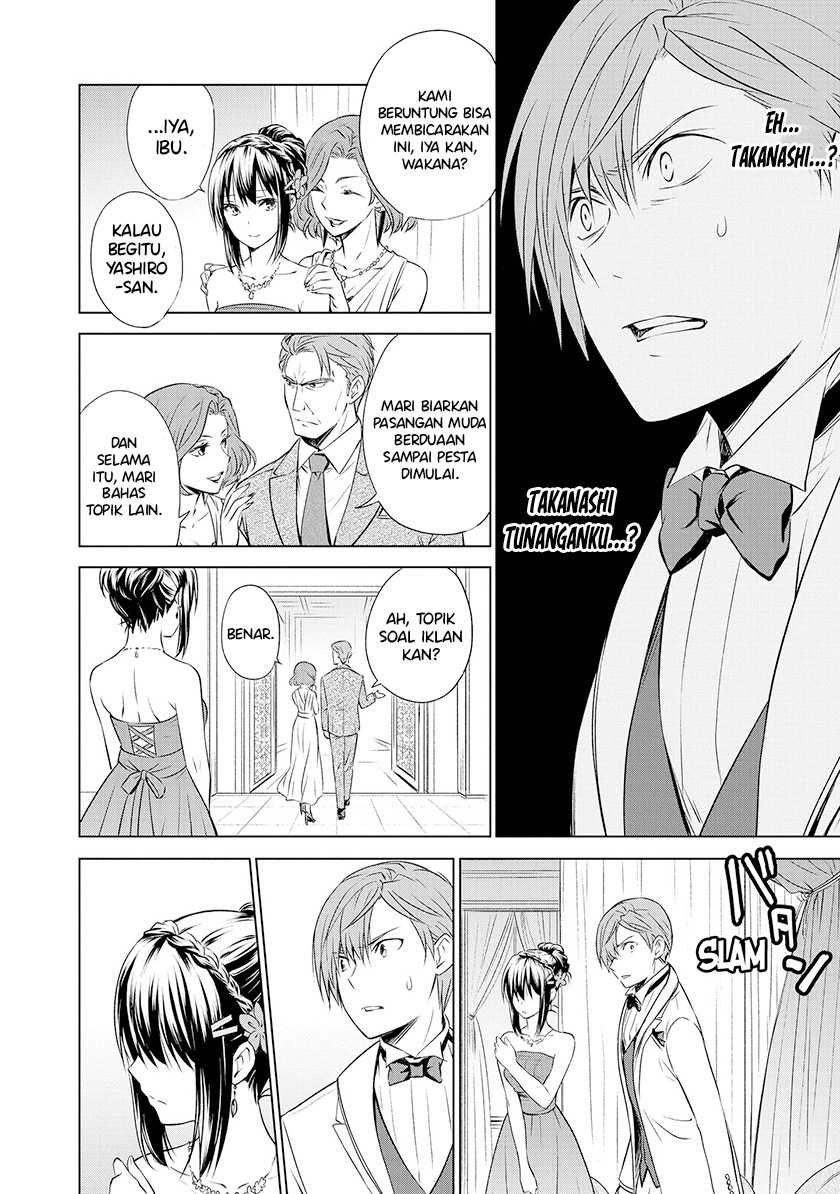 Akuyaku Ouji Wa Koi Ga Dekinai Chapter 11