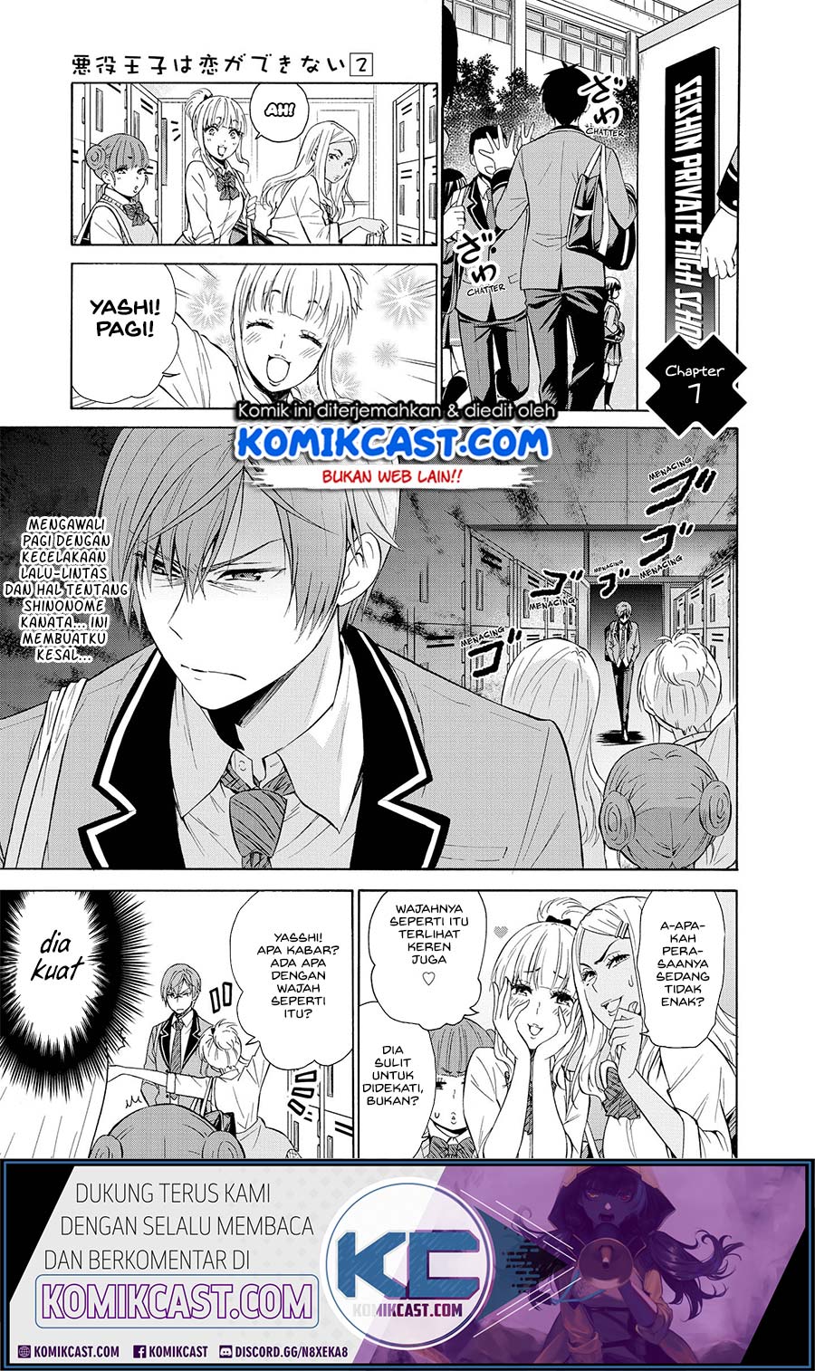 Akuyaku Ouji Wa Koi Ga Dekinai Chapter 7