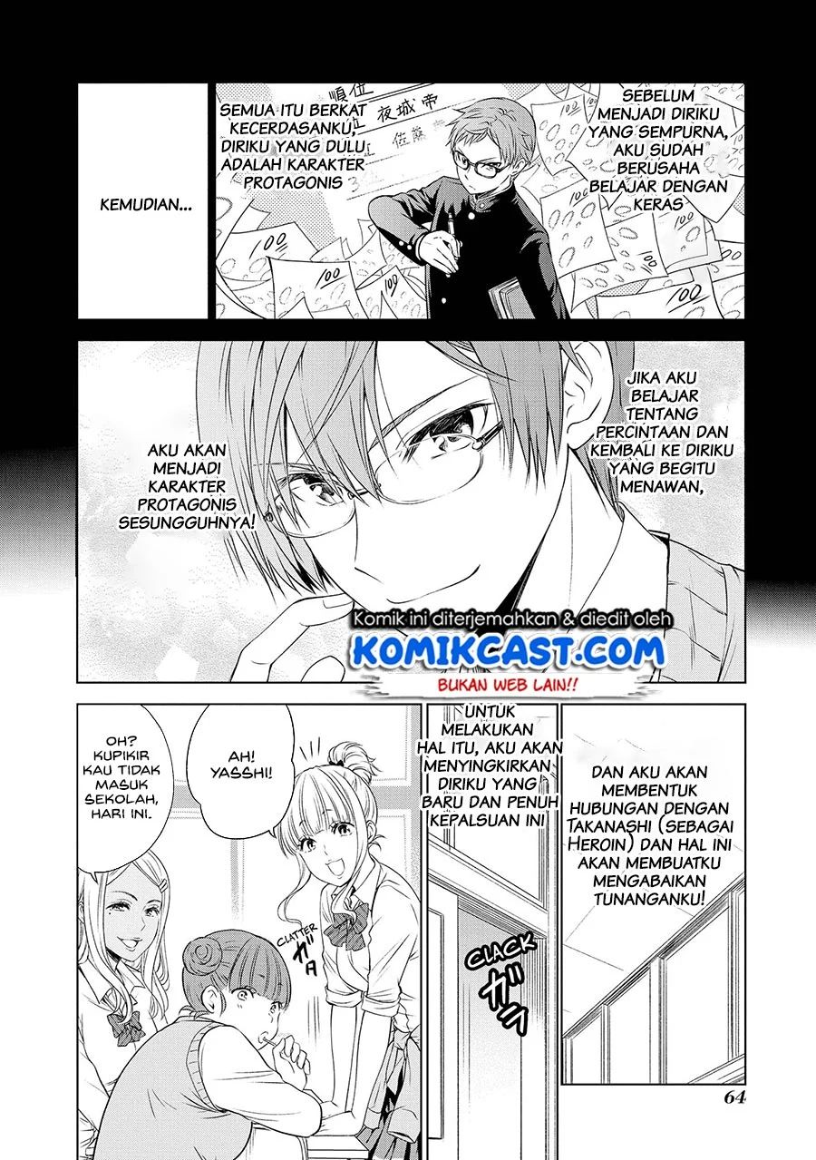 Akuyaku Ouji Wa Koi Ga Dekinai Chapter 8