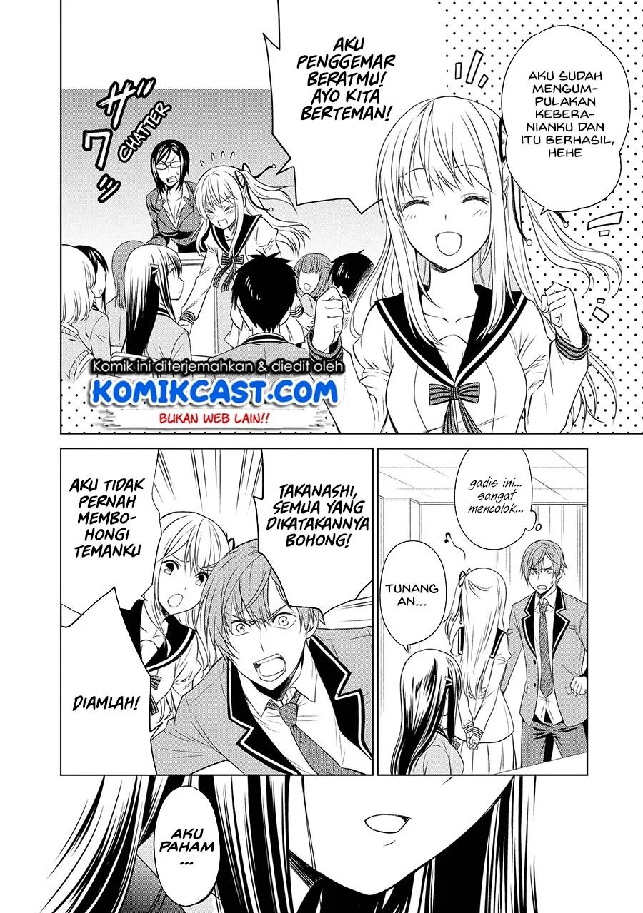 Akuyaku Ouji Wa Koi Ga Dekinai Chapter 8